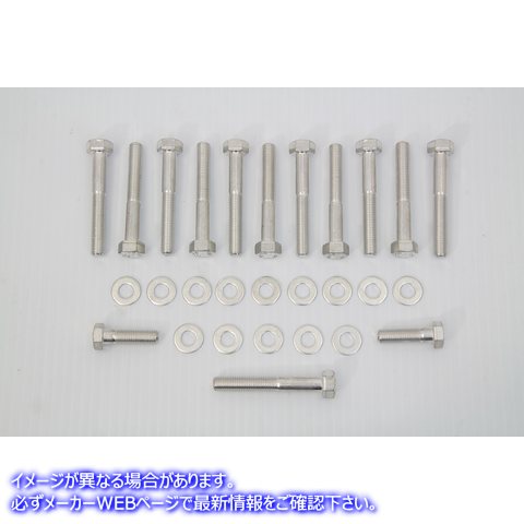 3207-28 ロッカー ボックス スクリュー キット カドミウム 取寄せ Vツイン Rocker Box Screw Kit Cadmium (検索用／ Colony