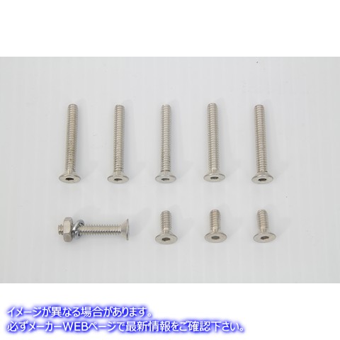 3233-10 シフターアセンブリカバーネジキット 取寄せ Vツイン Shifter Assembly Cover Screw Kit (検索用／ Colony