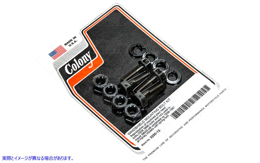 3250-12 フロントガラス取り付けボルトキット 取寄せ Vツイン Windshield Mounting Bolt Kit (検索用／ Colony