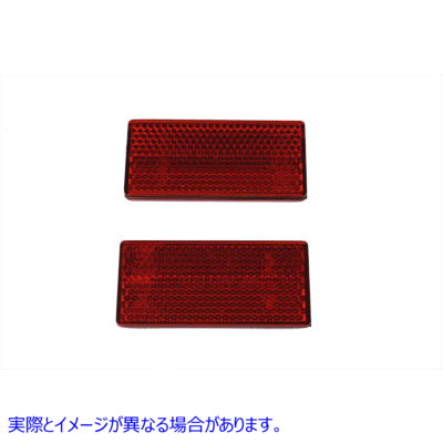 33-0016 ストラット用レプリカレッドリフレクターセット 取寄せ Vツイン Replica Red Reflector Set for Struts (検索用／59259-