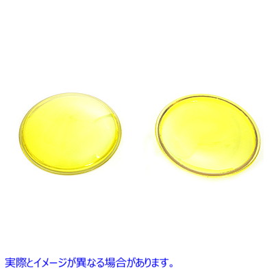 33-0062 アンバーガラス スポットランプ レンズ セット Amber Glass Spotlamp Lens Set 取寄せ Vツイン (検索用／