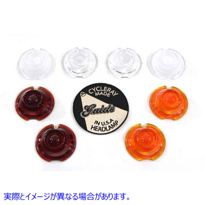 33-0097 ガイドバレットマーカーランプレンズセット Guide Bullet Marker Lamp Lens Set 取寄せ Vツイン (検索用／