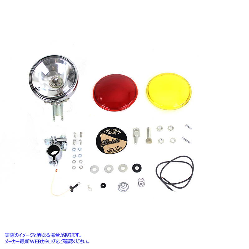 33-0099 ガイドスポットランプキット Guide Spotlamp Kit 取寄せ Vツイン (検索用／