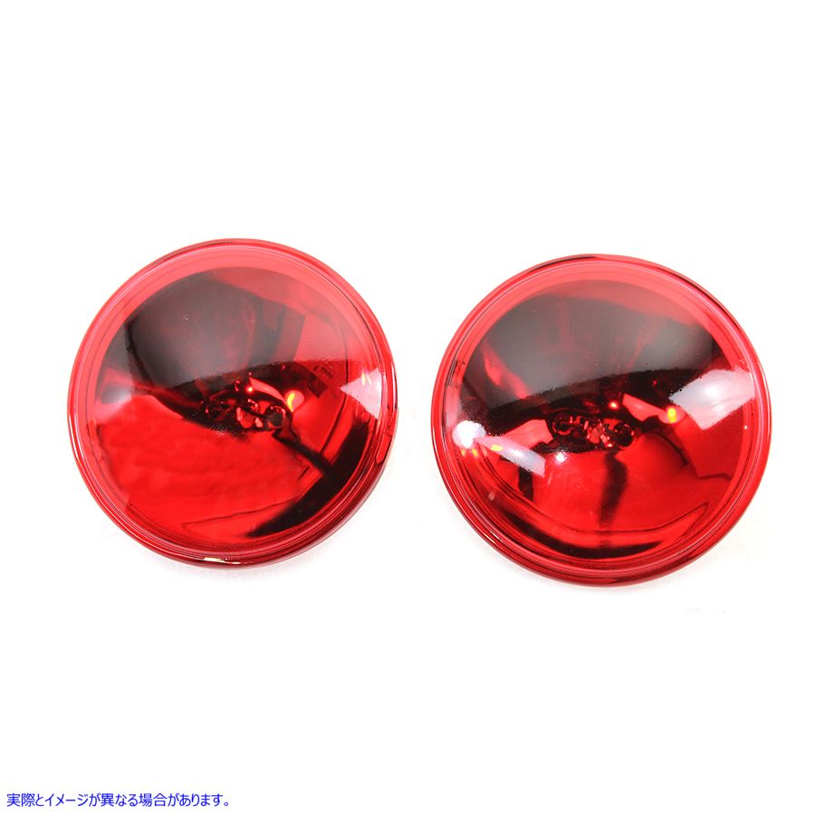 33-0116 レッド 4-1/2 インチ 12 ボルト シールド ビーム スポットランプ セット Red 4-1/2 inch 12 Volt Sealed Beam Spotlamp