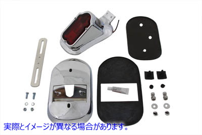 33-0171 トゥームストーンテールランプキット Tombstone Tail Lamp Kit 取寄せ Vツイン (検索用／