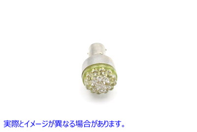 33-0213 ウインカー用アンバーLEDバルブ Amber LED Bulb for Turn Signal 取寄せ Vツイン (検索用／