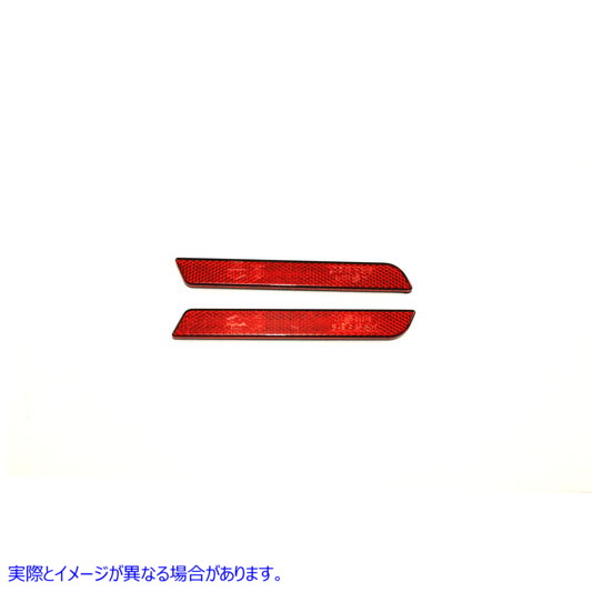 33-0221 ストラット用リアレッドリフレクターセット Rear Red Reflector Set for Struts 取寄せ Vツイン (検索用／59288-92 5928