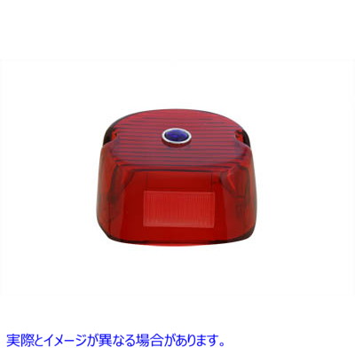 33-0248 Tail Lamp Lens Laydown Style Red with Blue Dot 取寄せ Vツイン (検索用／ Wyatt Gatling