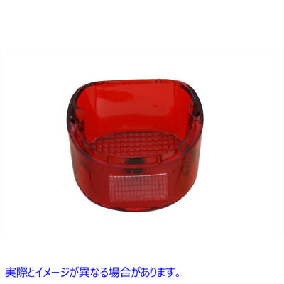 33-0249 テールランプレンズ レイダウンスタイル レッド Tail Lamp Lens Laydown Style Red 取寄せ Vツイン (検索用／