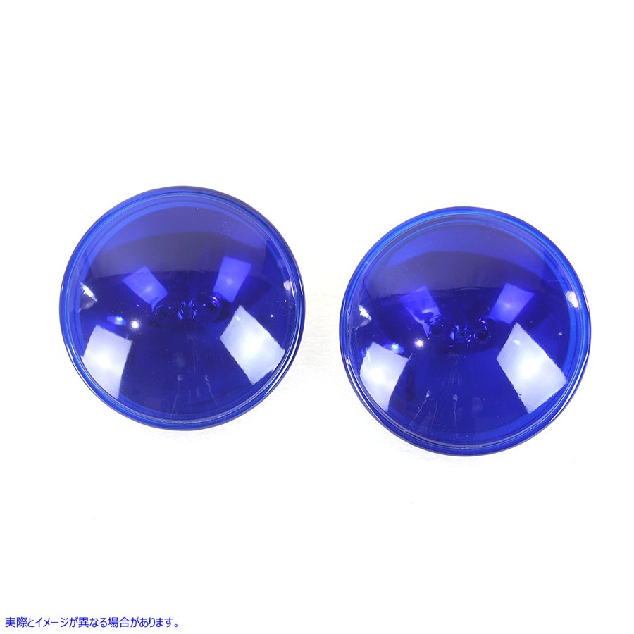 33-0298 ブルー シールド ビーム 4-1/2 インチ スポットランプ セット Blue Sealed Beam 4-1/2 inch Spotlamp Set 取寄せ Vツイ