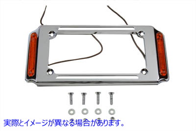 33-0323 ナンバー プレート フレーム クローム サイド ライト付き License Plate Frame Chrome with Side Lights 取寄せ Vツイン