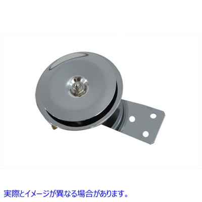 33-0369 12ボルトクロームホーン 12 Volt Chrome Horn 取寄せ Vツイン (検索用／69043-96A