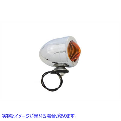 33-0400 クロームバレットマーカーランプ 1線式 Chrome Bullet Marker Lamp 1 Wire Type 取寄せ Vツイン (検索用／