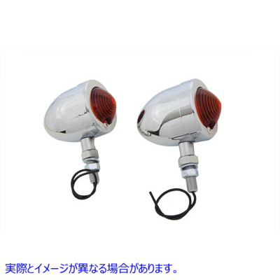 33-0424  取寄せ Vツイン Chrome Red Marker Lamp Set With Single Stem (検索用／