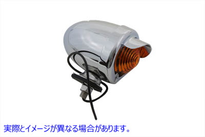 33-0433 バイザー付きバレットスタイルアンバーマーカーランプ Bullet Style Amber Marker Lamp With Visor 取寄せ Vツイン (検