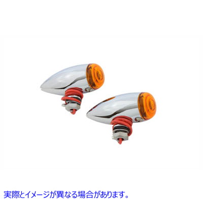 33-0450 ミニブレットアンバーレンズマーカーランプセット Mini Bullet Amber Lens Marker Lamp Set 取寄せ Vツイン (検索用／