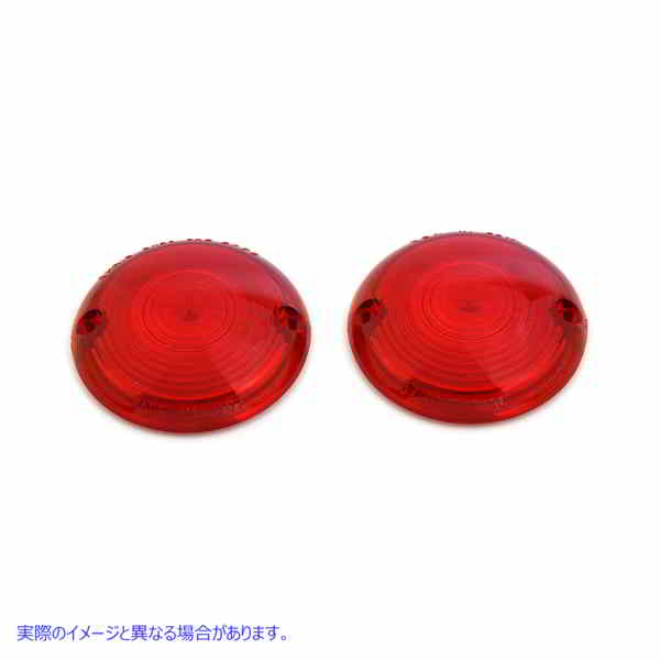 33-0494 ターンシグナルレッドストックスタイルレンズセット 取寄せ Vツイン Turn Signal Red Stock Style Lens Set (検索用／68