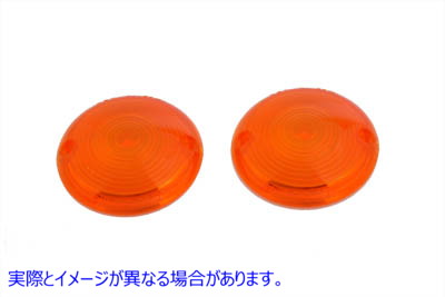 33-0495 ターンシグナルアンバーストックスタイルレンズセット 取寄せ Vツイン Turn Signal Amber Stock Style Lens Set (検索用