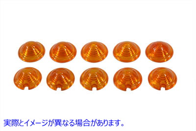 33-0511 バレットスタイルマーカーランプアンバーレンズ Bullet Style Marker Lamp Amber Lens 取寄せ Vツイン (検索用／