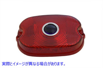 33-0519 テールランプブルードットレッドプラスチックレンズ Tail Lamp Blue Dot Red Plastic Lens 取寄せ Vツイン (検索用／68090-69 Wyatt Gatling