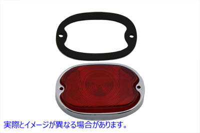 33-0550 純正テールランプ用レンズ＆リムキット 取寄せ Vツイン Lens and Rim Kit For Stock Tail Lamp (検索用／