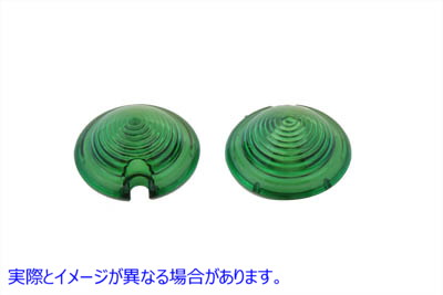 33-0572 Bullet Style Marker Lamp Green Lens Set Vツイン (検索用／弾丸スタイルマーカーランプグリーンレンズセット Wyatt Gatling