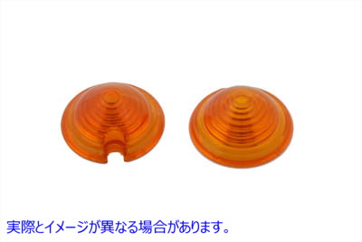 33-0575 バレットスタイルマーカーランプ アンバーレンズセット Bullet Style Marker Lamp Amber Lens Set 取寄せ Vツイン (検索