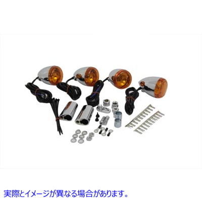 33-0590 取寄せ Vツイン Chrome Bullet Style Turn Signal Kit (検索用／68007-99