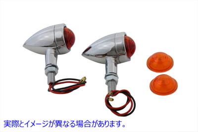 33-0665 ミニ スピーダー バレット スタイル マーカー ランプ セット Mini Speeder Bullet Style Marker Lamp Set 取寄せ Vツイ