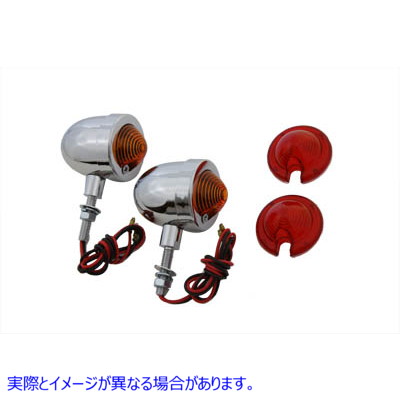 33-0677 クロームエッグスタイルマーカーランプセット Chrome Egg Style Marker Lamp Set 取寄せ Vツイン (検索用／