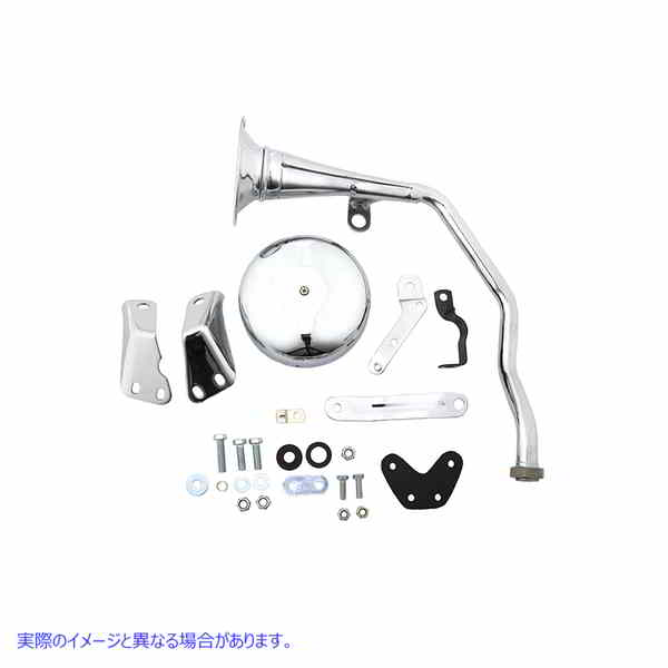 33-0698 トランペット スタイル 6 ボルト クローム ホーン キット Trumpet Style 6 Volt Chrome Horn Kit 取寄せ Vツイン (検索