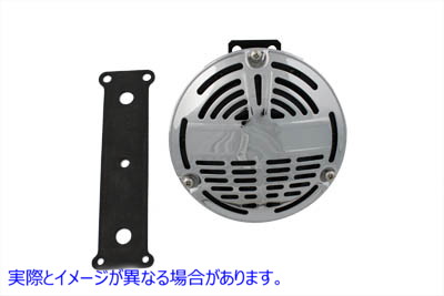 33-0708 12ボルトホーン、ブラケット付き 取寄せ Vツイン 12 Volt Horn with Bracket (検索用／94947-85T