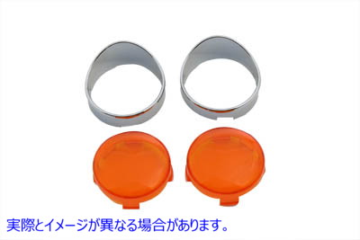 33-0718 ウインカーバレットスタイルフラットレンズバイザーセット Turn Signal Bullet Style Flat Lens Visor Set 取寄せ Vツイ