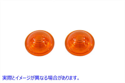 33-0728 ミニブレットマーカーランプ アンバーレンズ Mini Bullet Marker Lamp Amber Lens 取寄せ Vツイン (検索用／