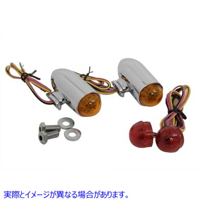 33-0762 赤と琥珀の LED を備えたバレット マーカー ランプ セット Bullet Marker Lamp Set with Red and Amber LEDs 取寄せ Vツ