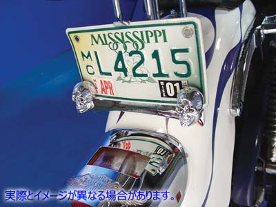 33-0857 ナンバープレートフレームスカルクロメットセットクロムを赤LEDでセット License Plate Frame Skull Krommet Set Chrome with Red LEDS 取寄せ Vツイン (検索用／ Wyatt Gatling