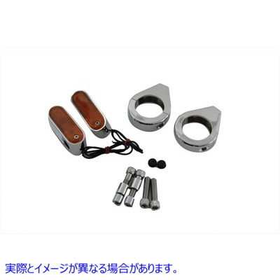 33-0913 ウインカーキット フロント 39mm フォーククランプ付き Turn Signal Kit Front with 39mm Fork Clamps 取寄せ Vツイン (