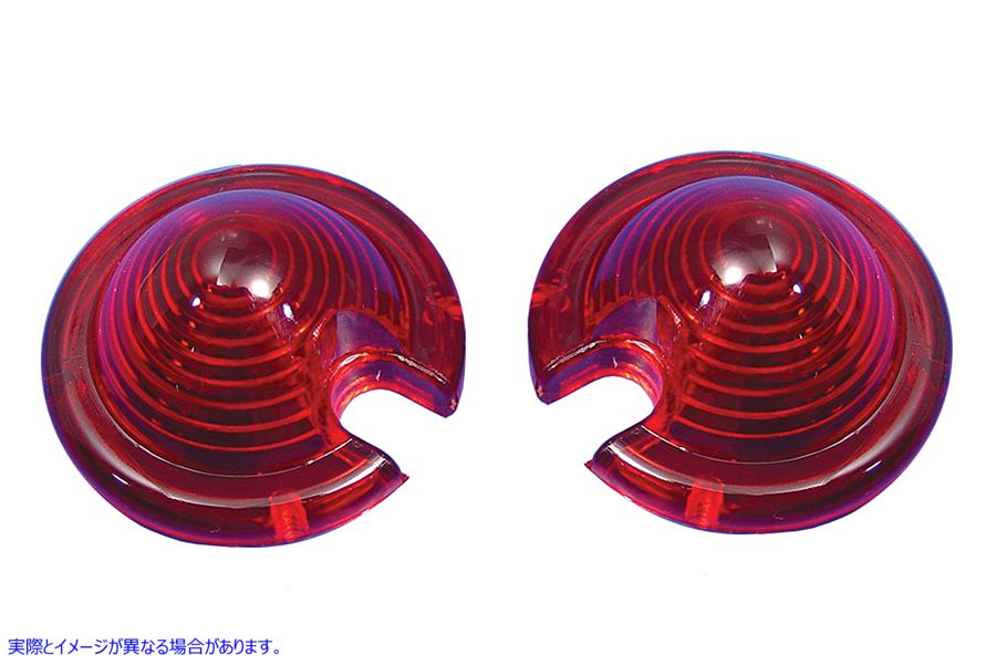 33-0949 ウインカー用交換用レッドレンズセット 取寄せ Vツイン Replacement Red Lens Set for Turn Signal (検索用／