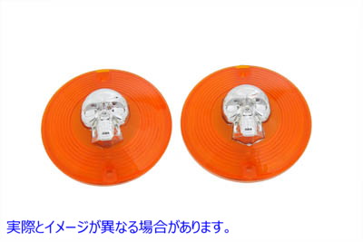 33-0979 ウインカーレンズセット スカルアンバー付 Turn Signal Lens Set with Skull Amber 取寄せ Vツイン (検索用／