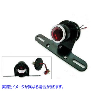 33-1062 ブラック 1-1/2 インチ ラウンド テール ランプ Black 1-1/2 inch Round Tail Lamp 取寄せ Vツイン (検索用／