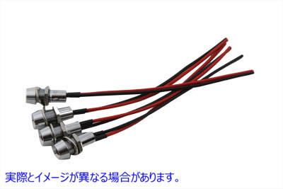 33-1080 LEDインジケーターランプセット レッド LED Indicator Lamp Set Red 取寄せ Vツイン (検索用／