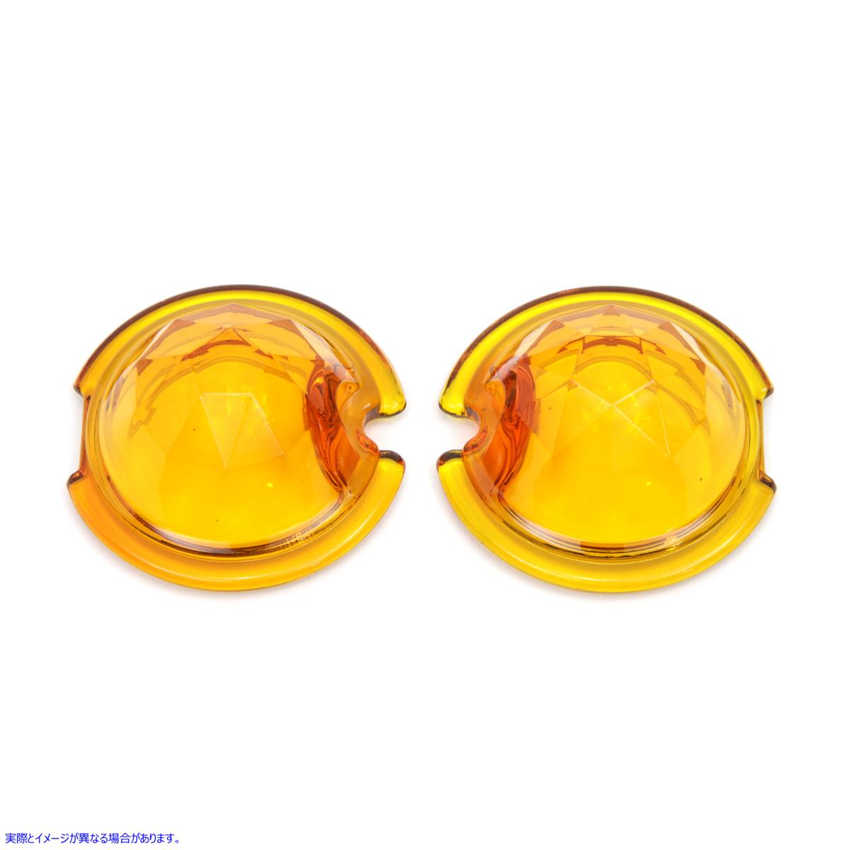 33-1139 テールランプレンズセット ファセットアンバー 取寄せ Vツイン Tail Lamp Lens Set Faceted Amber (検索用／