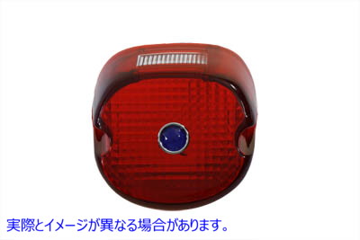 33-1152 Tail Lamp Lens Laydown Style Red with Blue Dot 取寄せ Vツイン (検索用／ Wyatt Gatling