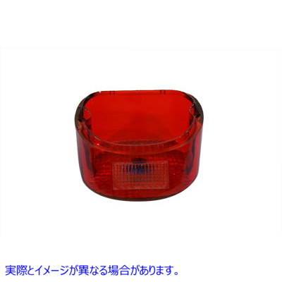 33-1153 テールランプレンズレイダウンスタイルレッド×ブルードット Tail Lamp Lens Laydown Style Red with Blue Dot 取寄せ V