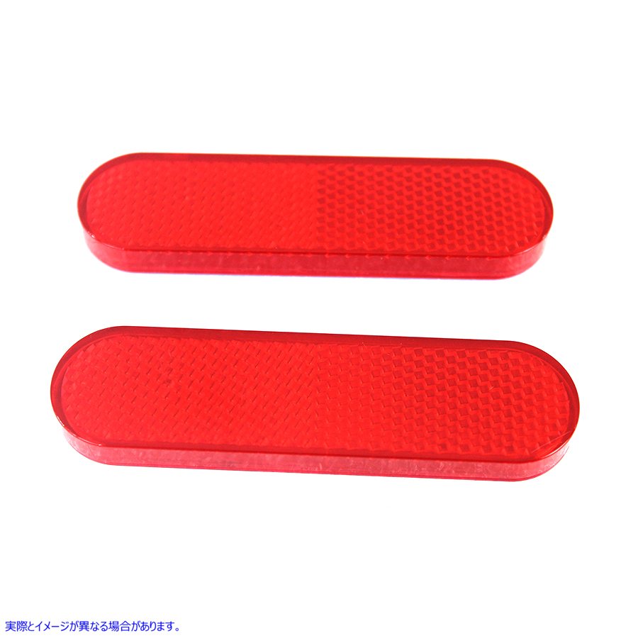 33-1200 レッドリフレクターセット Red Reflector Set 取寄せ Vツイン (検索用／59270-10