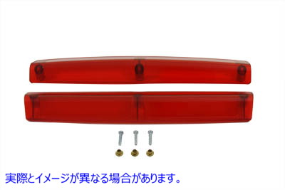 33-1201 ツアーパック レッドサイドマーカーランプレンズセット Tour Pak Red Side Marker Lamp Lens Set 取寄せ Vツイン (検索