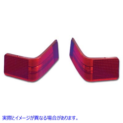 33-1206 ツアーパックレッドテールランプレンズセット Tour Pak Red Tail Lamp Lens Set 取寄せ Vツイン (検索用／