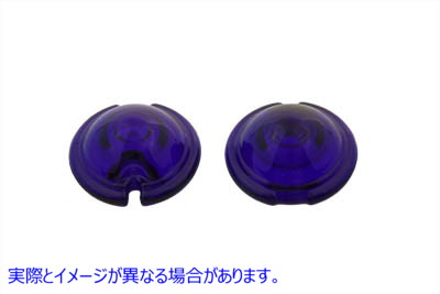 33-1219 Replica Marker Lamp Lens Glass Bullet Style Cobalt Blue 取寄せ Vツイン (検索用／