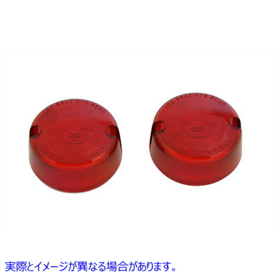 33-1221 ウインカーレンズセット レッド Turn Signal Lens Set Red 取寄せ Vツイン (検索用／68457-86 Chris Products DHD2R