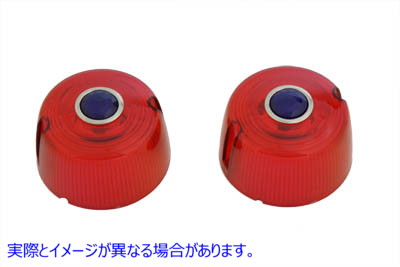 33-1236 ウインカーレンズセット レッド×ブルードット Turn Signal Lens Set Red with Blue Dot 取寄せ Vツイン (検索用／ Chri